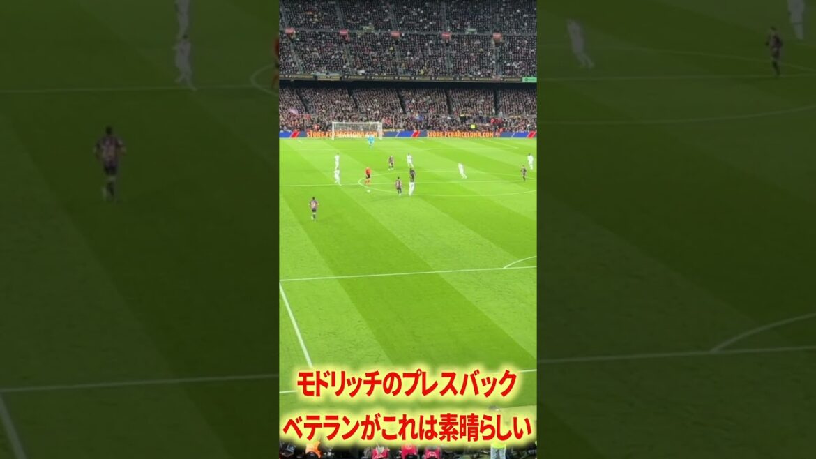 モドリッチ&クロースはマジで偉大