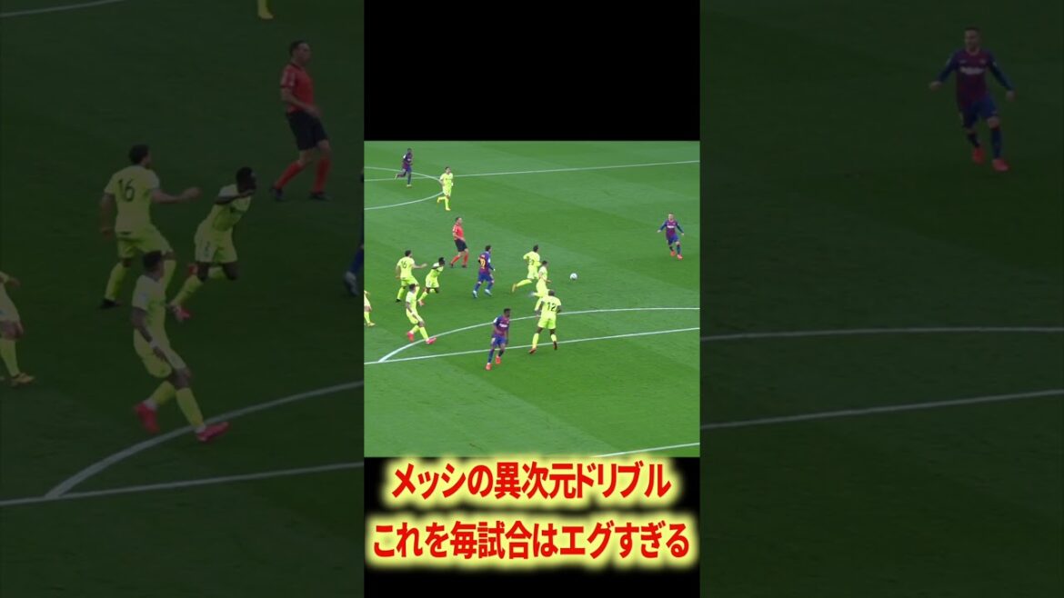 メッシバケモンすぎるわ