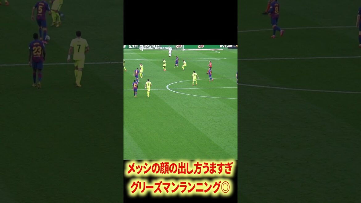 メッシを生で観るべき理由