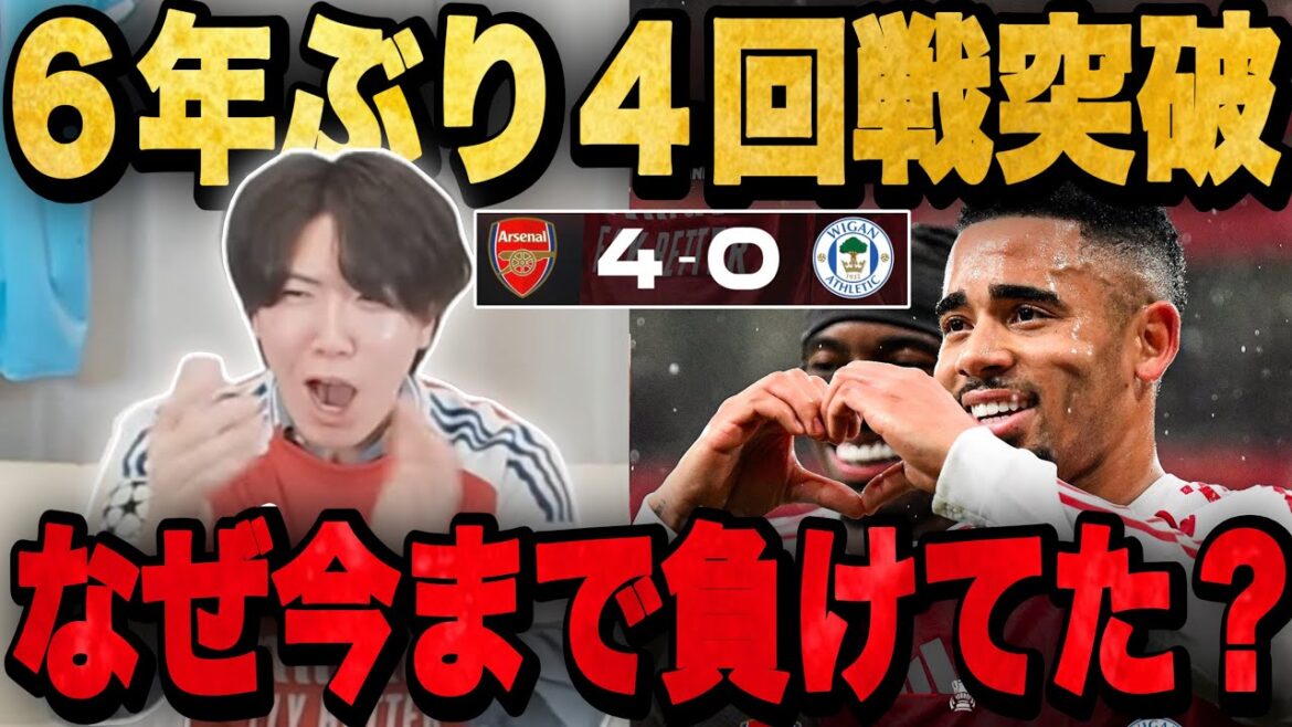 アーセナル4発で圧勝し逆になぜ6年もFA杯負けてたのか疑問に思うりょー•••【プレチャン】 アーセナル4発で圧勝し逆になぜ6年もFA杯負けてたのか疑問に思うりょー•••【プレチャン】