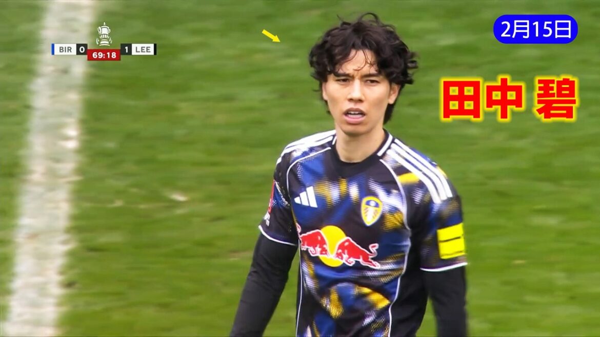 田中碧が久々の先発出場。FAカップ前ラウンド以来のスタメン出場。|全ハイライト 田中碧が久々の先発出場。FAカップ前ラウンド以来のスタメン出場。|全ハイライト