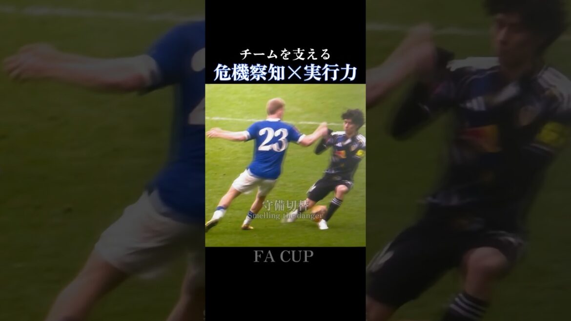 田中碧｜泥にまみれるような切替守備