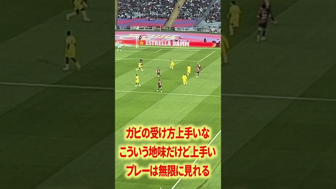 ガビのターンめちゃうまだな