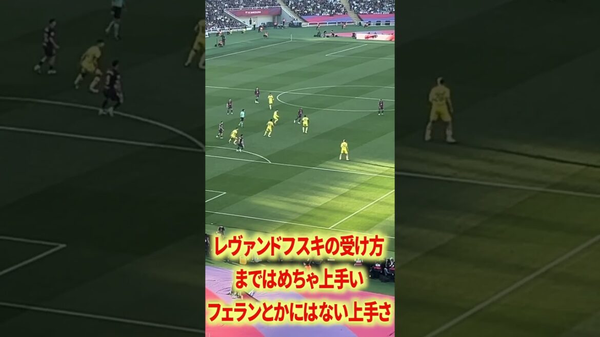 ヤマルの超絶ゴラッソがヤバすぎた