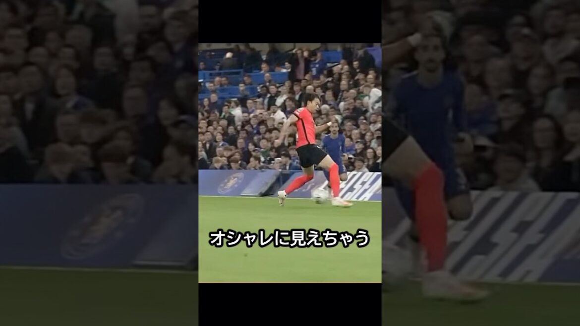 三笘薫の細かすぎて伝わらないテクニックが上手すぎる！ #サッカー #三笘薫