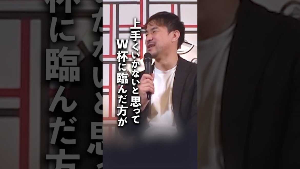 【岡崎慎司】森保JAPANに警鐘!「上手くいかないと思って臨んだ方がいい」 【岡崎慎司】森保JAPANに警鐘!「上手くいかないと思って臨んだ方がいい」