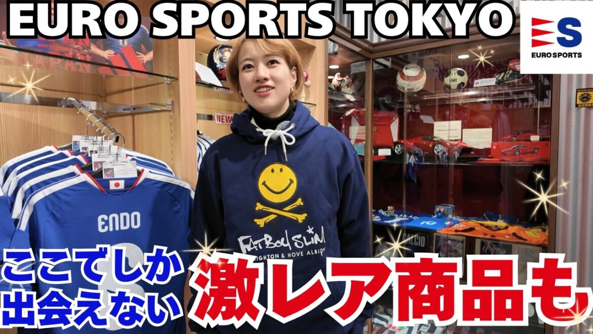 さすが銀座…外国人にも大人気のEURO SPORTS TOKYOで激レアサッカーアパレル！三笘薫選手在籍のブライトン多数。ヴィンテージユニフォームの展示も｜Japan football shirts