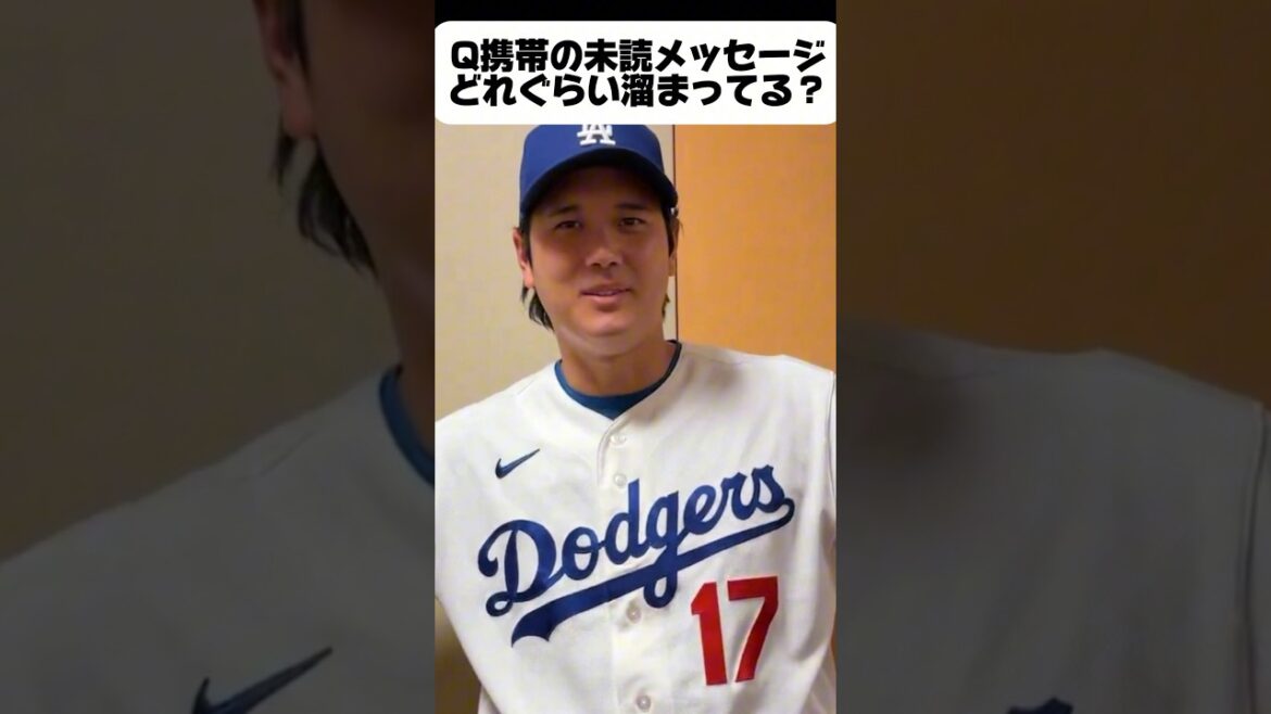 ボールが怖い鈴木誠也!試合開始10分前に着いた村上宗隆!携帯の未読どれくらい溜まってる?大谷翔平•山本由伸