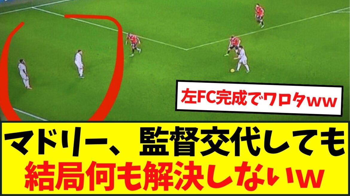 【悲報】アルベロアさん　何も解決してない