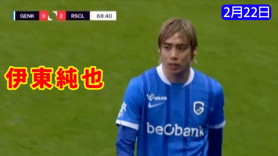 伊東純也 2月22日好パフォーマンスハイライト 伊東純也 2月22日好パフォーマンスハイライト