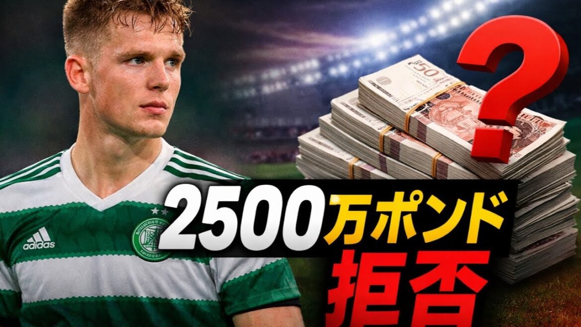 「最悪、無能。前田の一件から学ばなかったのか？」日本代表コンビ所属の名門、主力MFへの高額オファー拒否に賛否「50億円で出さなかったのは衝撃」「野心の欠如と批判されるのを恐れた」