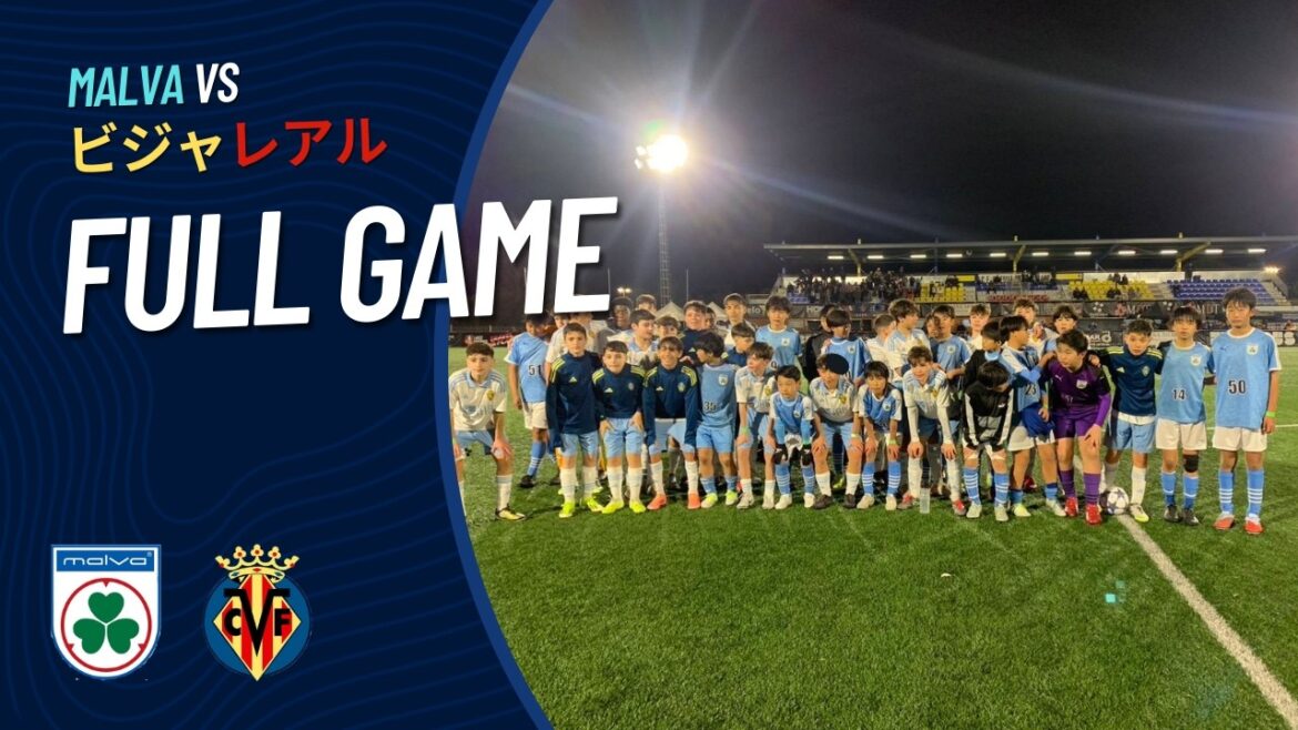 ビジャレアルと対戦で勝利！？[勝てばスペインの世界大会ベスト16]