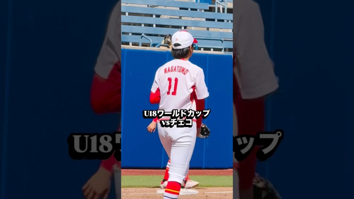 長友彩莉選手 ながともさり U18女子日本代表 多治見西高校 U18ワールドカップチェコ戦 ロス五輪の会場とらなるデボンパーク USAソフトボールの聖地 #女子ソフトボール #softball 長友彩莉選手 ながともさり U18女子日本代表 多治見西高校 U18ワールドカップチェコ戦 ロス五輪の会場とらなるデボンパーク USAソフトボールの聖地 #女子ソフトボール #softball