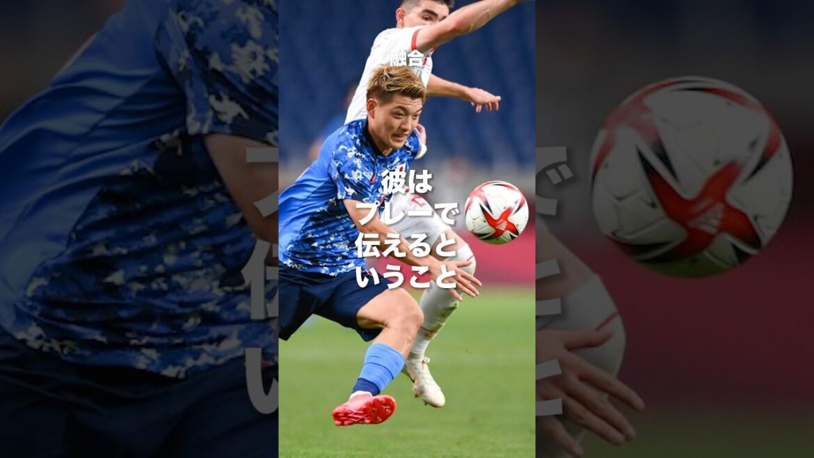森保一名言#堂安律 #サッカー日本代表 #海外サッカー #ワールドカップ #モチベーション #shorts