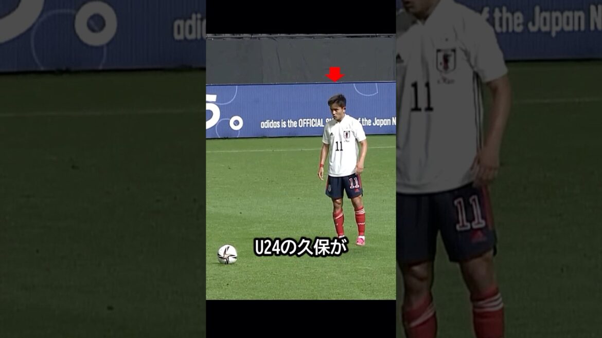 異例の日本vs日本！若き久保建英が日本代表に挑んだ結果は？ #サッカー