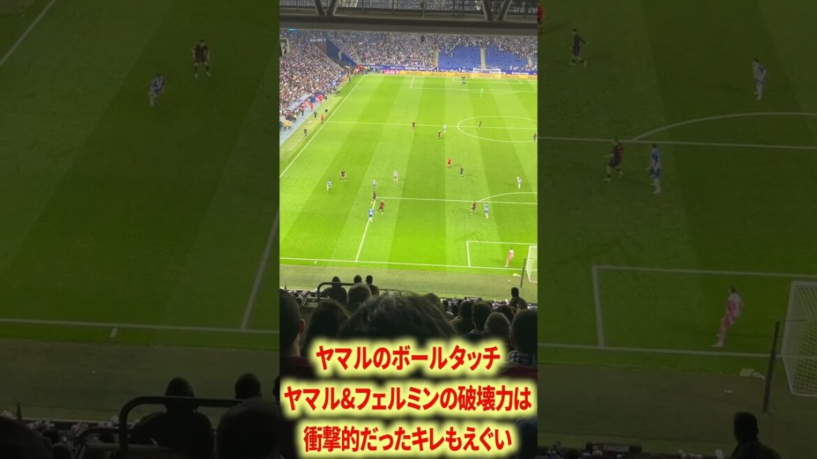 ヤマル&フェルミンの破壊力