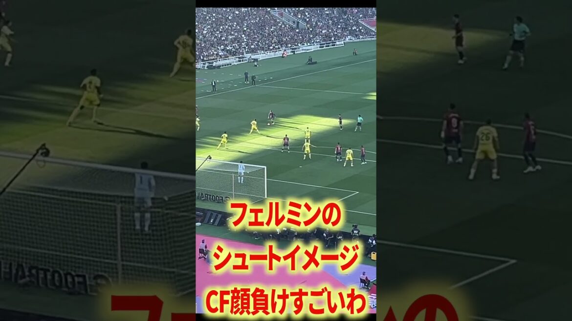 フェルミンはバルサの中でも異質