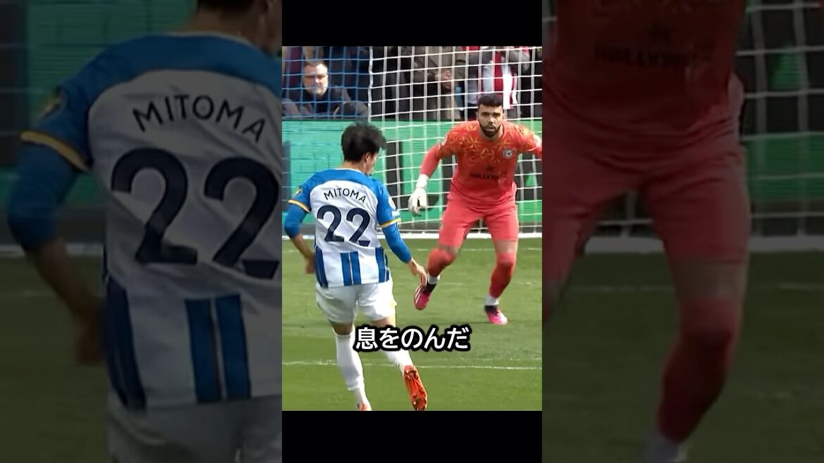 マジで最速！三笘薫の1発カウンターでプレミアを沸かせた日！ #サッカー