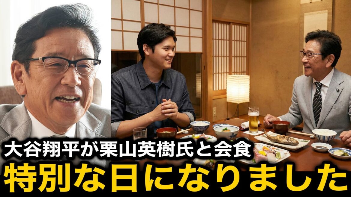 【感動】大谷翔平の帰国が東京だった理由…栗山英樹氏との極秘会食の内容に涙…【海外の反応/WBC/侍ジャパン】