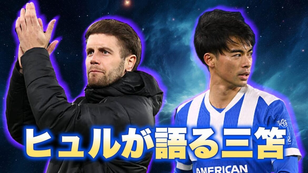 ヒュルさんのインタビューを振り返る