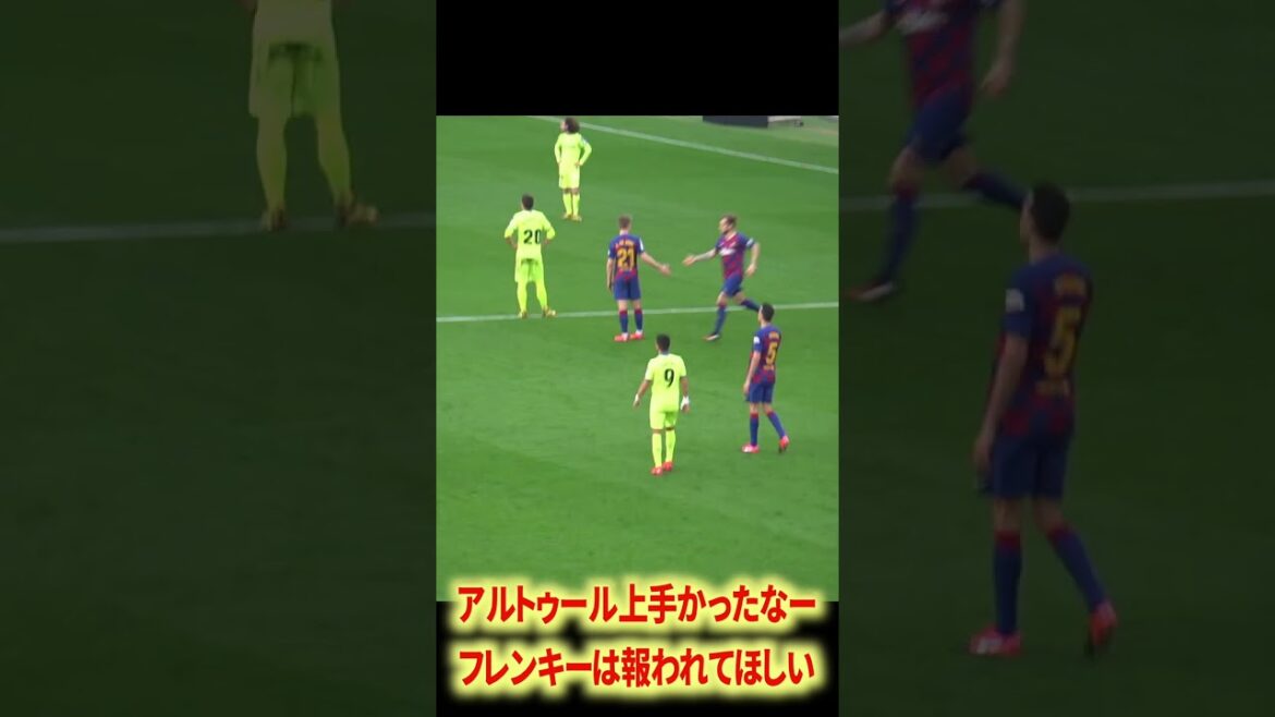 メッシ&アルトゥール懐かしいな メッシ&アルトゥール懐かしいな