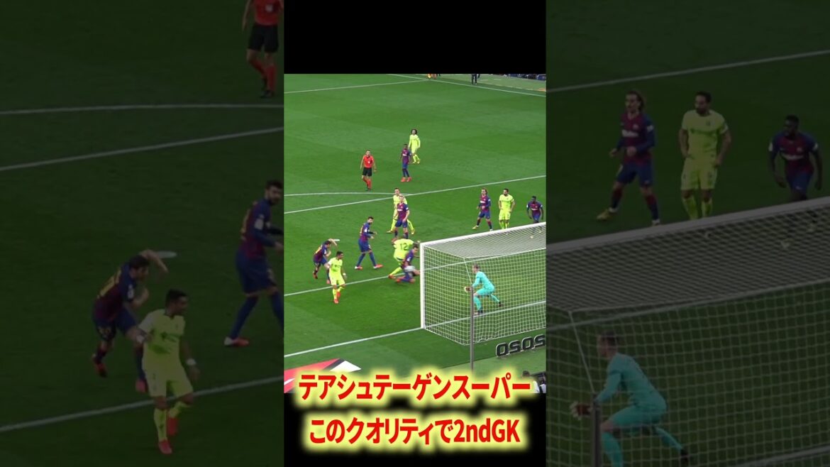 ブスケツ×テアシュテーゲンエグい ブスケツ×テアシュテーゲンエグい