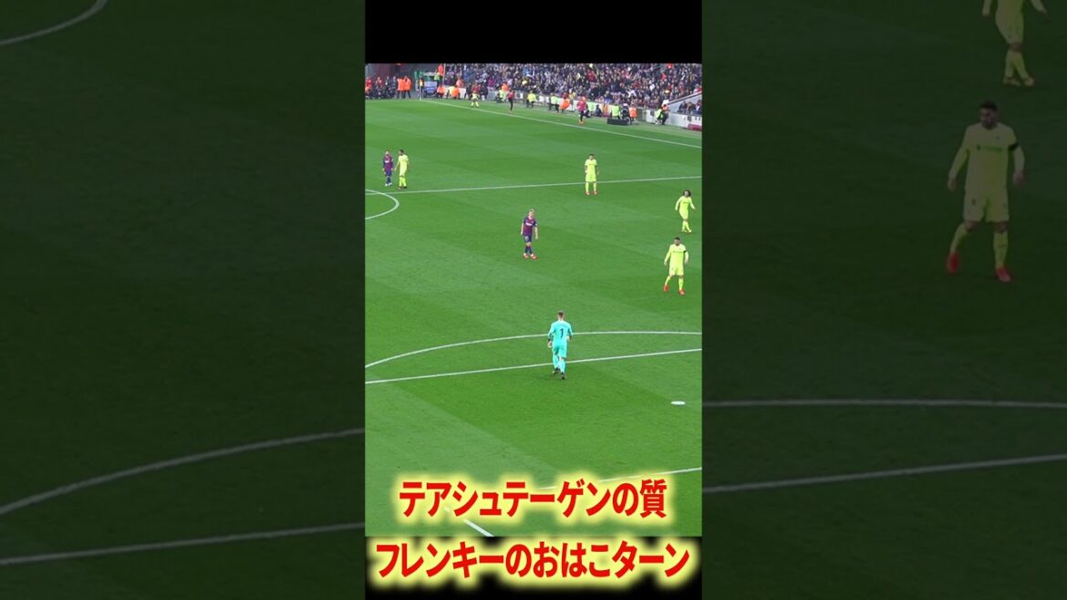 アルトゥール×ピャニッチのトレードは最悪