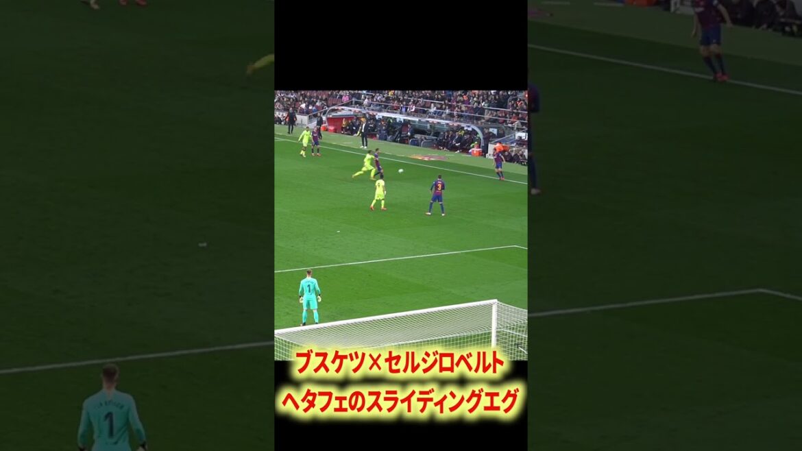 メッシマジでバグ