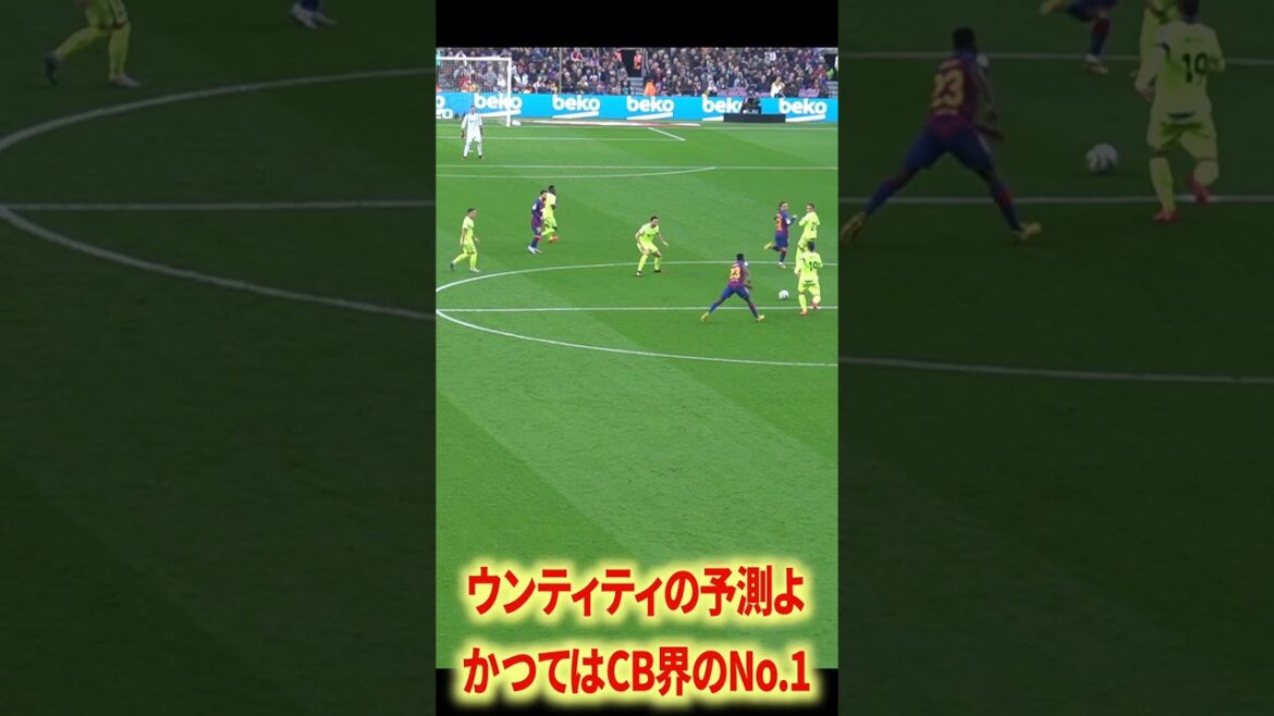 メッシの首振り回数バグってる