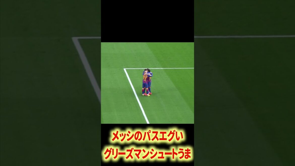 メッシvsヤマルが楽しみすぎる メッシvsヤマルが楽しみすぎる