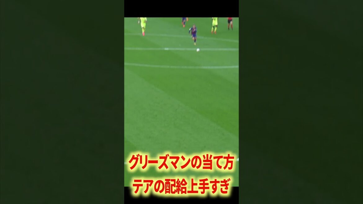 バルサマジでみんなうますぎ