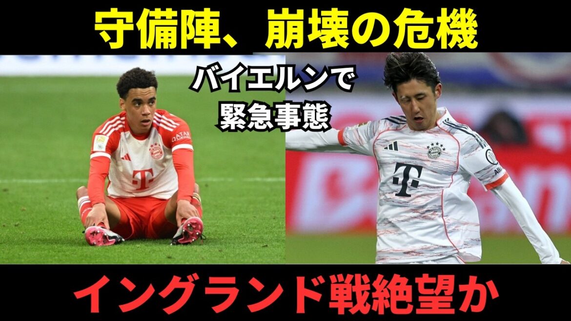 【絶望】板倉、町田に続き伊藤洋輝まで…イングランド戦を前にDF陣が崩壊？