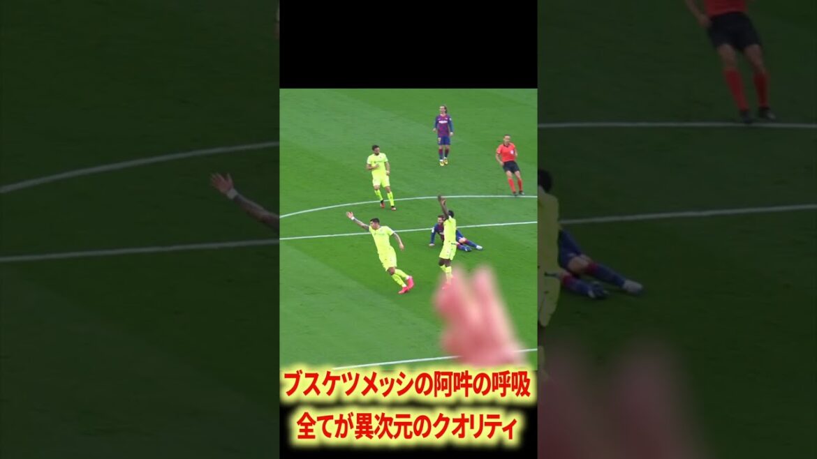 メッシ×ブスケツはチートだな メッシ×ブスケツはチートだな