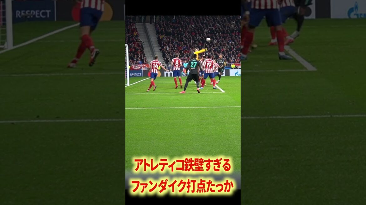 フィルミーノマジでうまいよなー