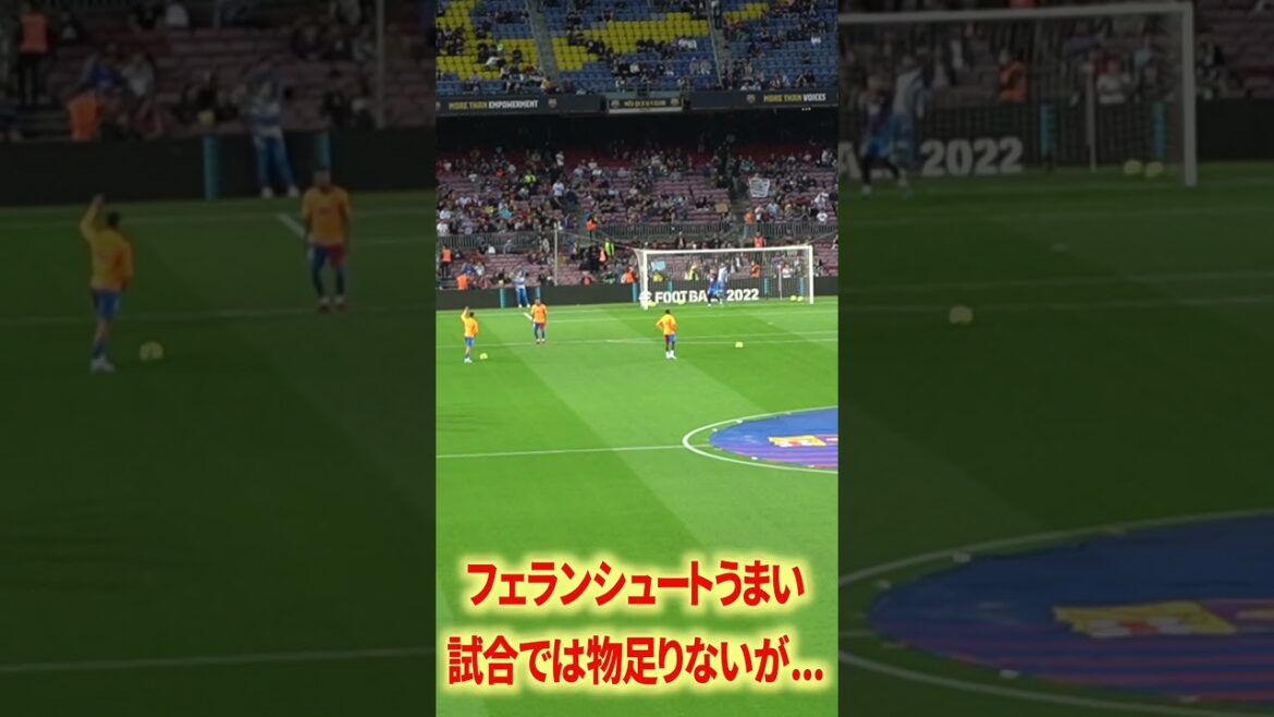 フェランがバルサの9番は厳しい