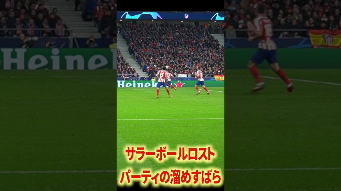 この時のリヴァプールめちゃ好きだった