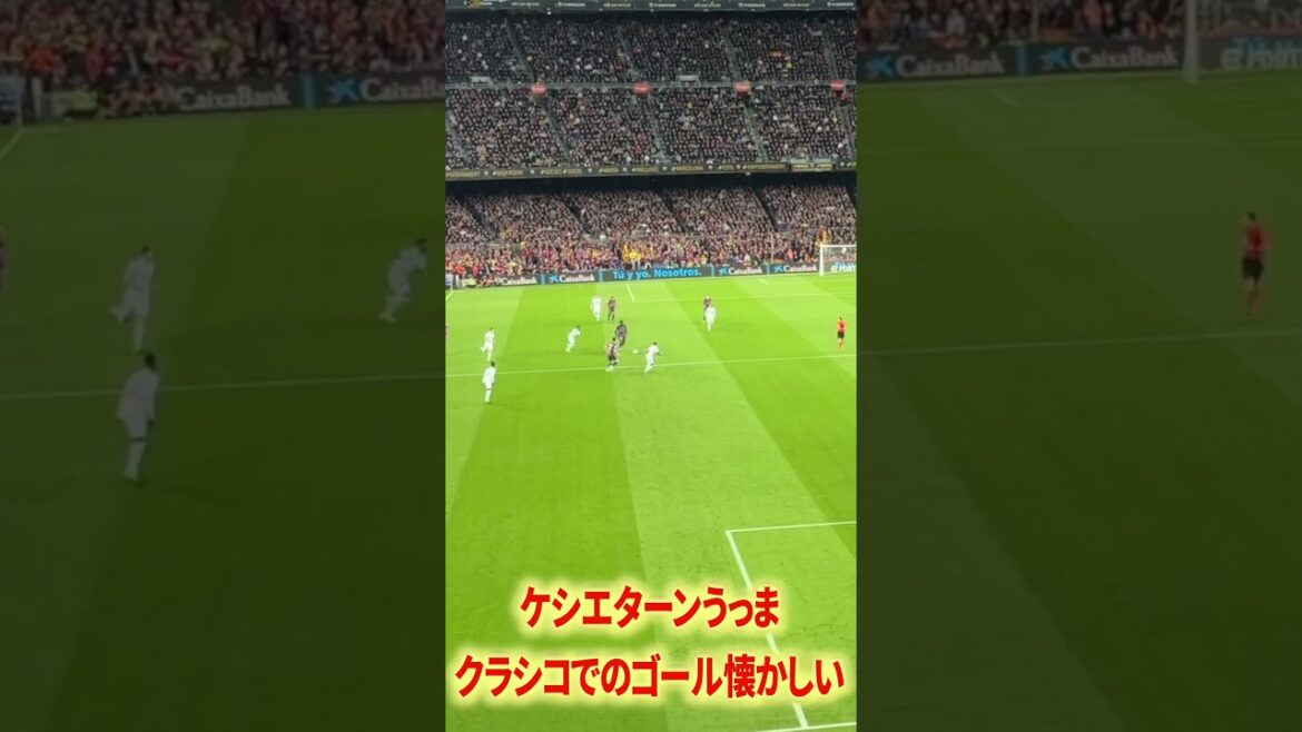 世界No 1GKクルトワのオーラがえぐい 世界No 1GKクルトワのオーラがえぐい