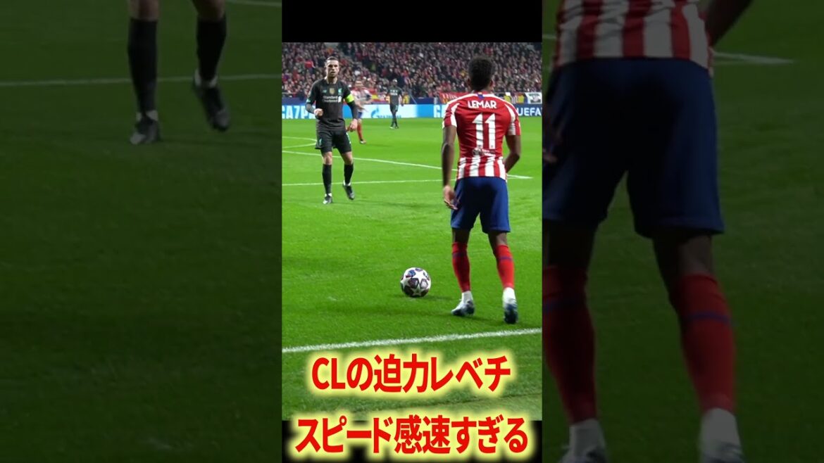 南野拓実カッコよすぎるでしょ 南野拓実カッコよすぎるでしょ