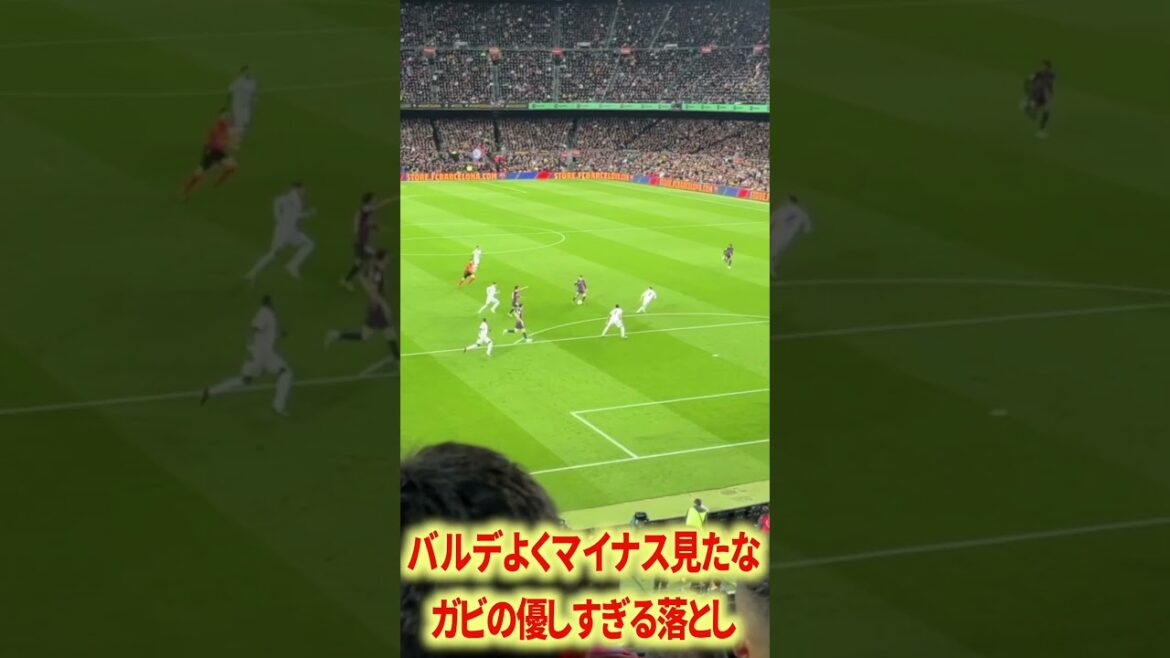 アラウホのクリアが凄すぎる