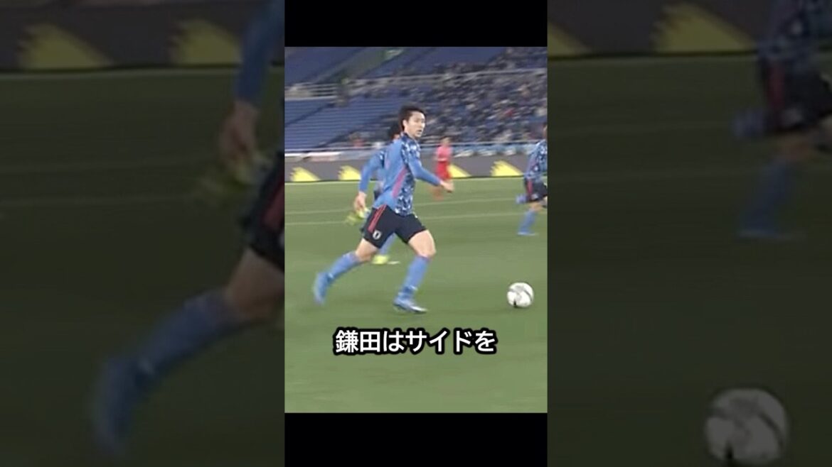 囮にした！鎌田大地が伊東純也のフェイントを利用して技アリゴールを奪った日！ #サッカー