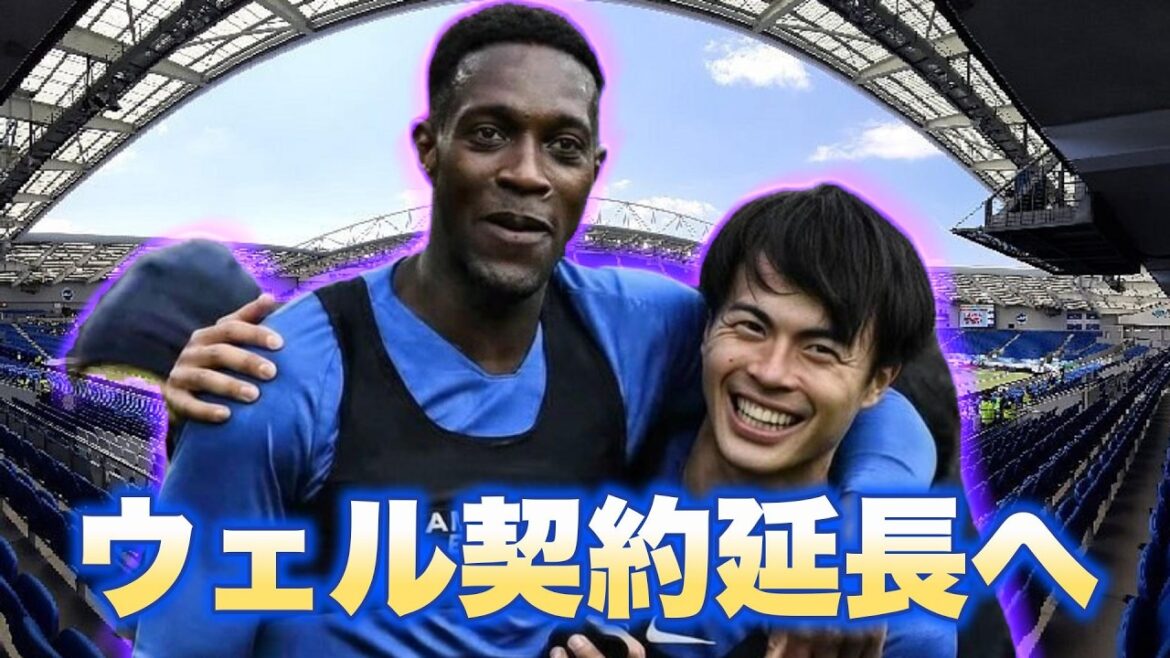 ウェルベック契約延長オプション発動！来季まで延長へ