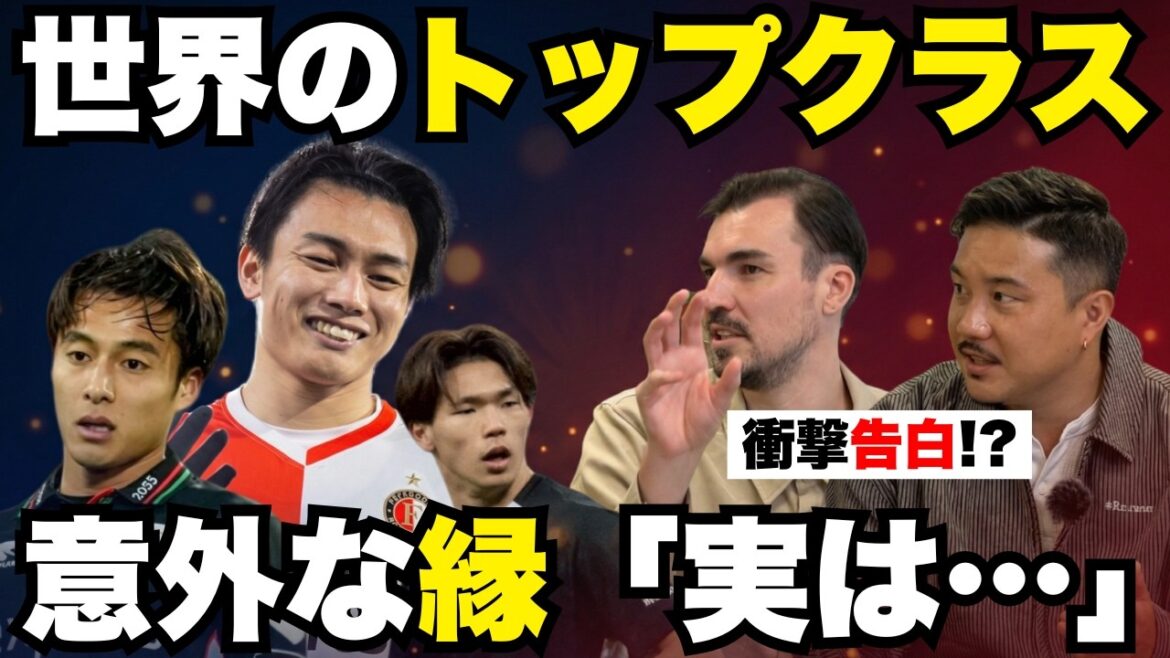 【告白】「実は姉が…」上田綺世の快進撃を支える“影の功労者”！ハーフナー×安田理大、驚愕の20歳新星の怪物メンタルとは!?
