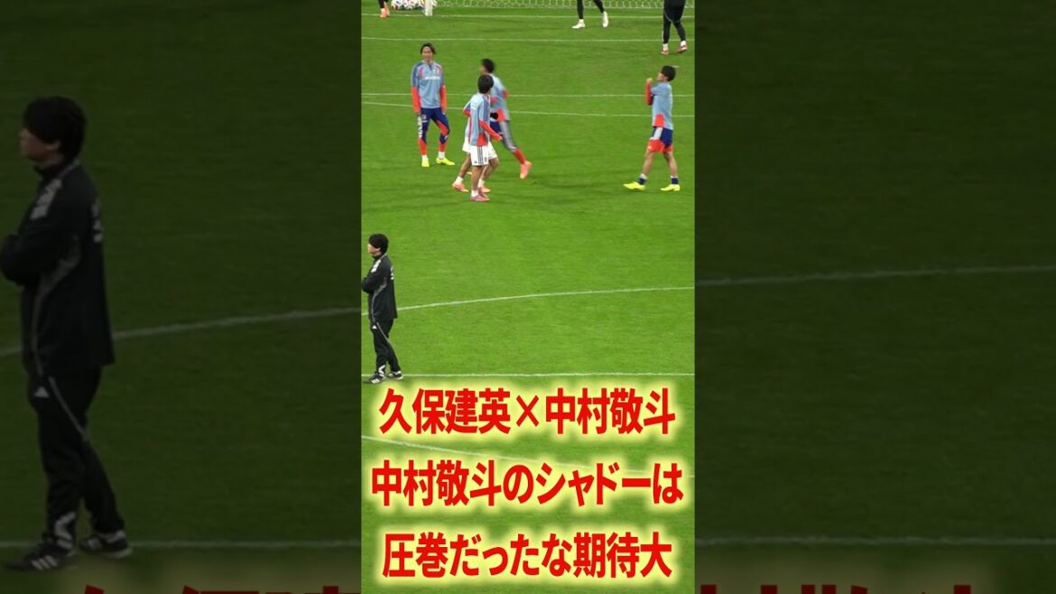 久保建英×中村敬斗はビッグクラブへ移籍してほしい 久保建英×中村敬斗はビッグクラブへ移籍してほしい