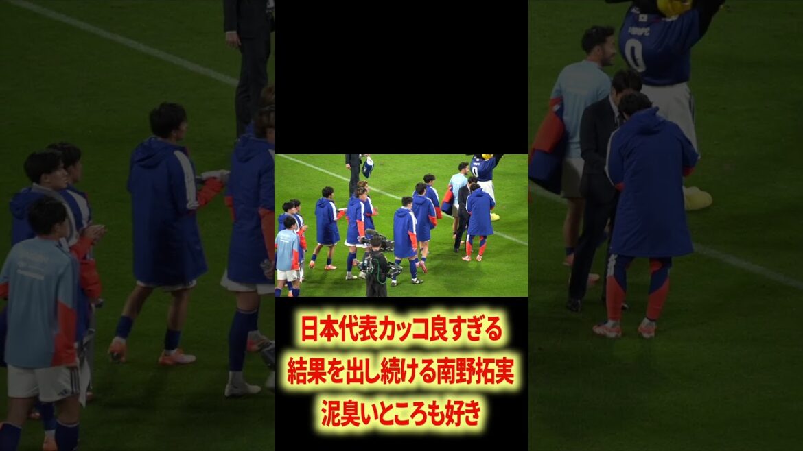 久保建英×南野拓実最高の状態でW杯を迎えてくれ 久保建英×南野拓実最高の状態でW杯を迎えてくれ