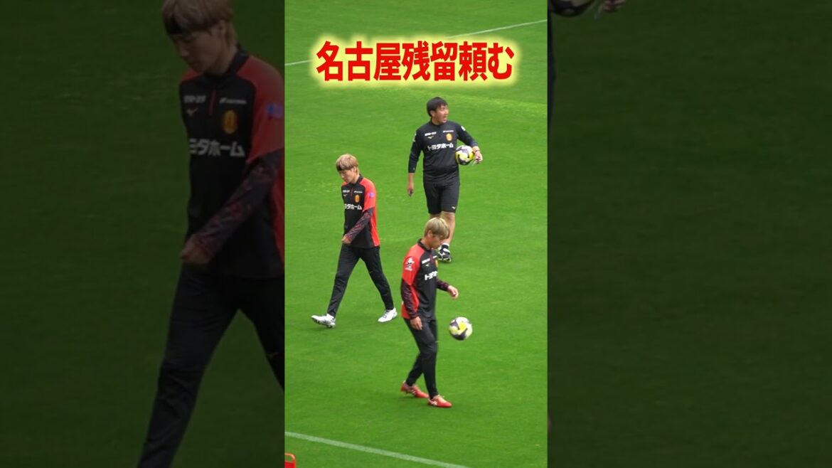 ミシャ式において山岸はマスト