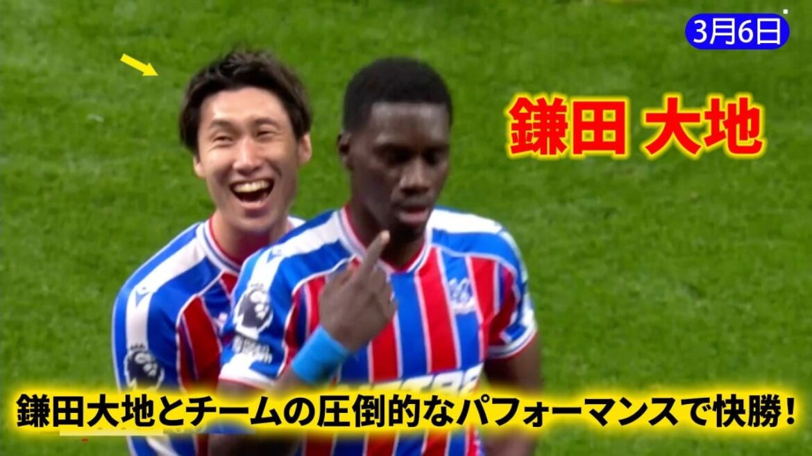 鎌田大地とチームの圧倒的なパフォーマンス！チームは大勝！