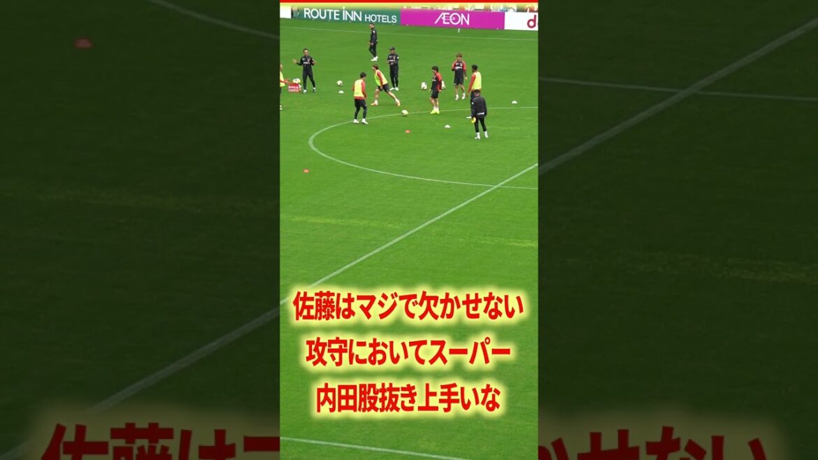 ミシャ体制発スタメン佐藤よかったなー