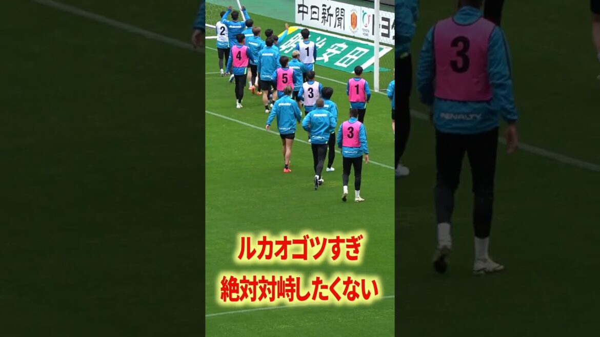 江坂&ルカオ&ブローダーセンエグかった