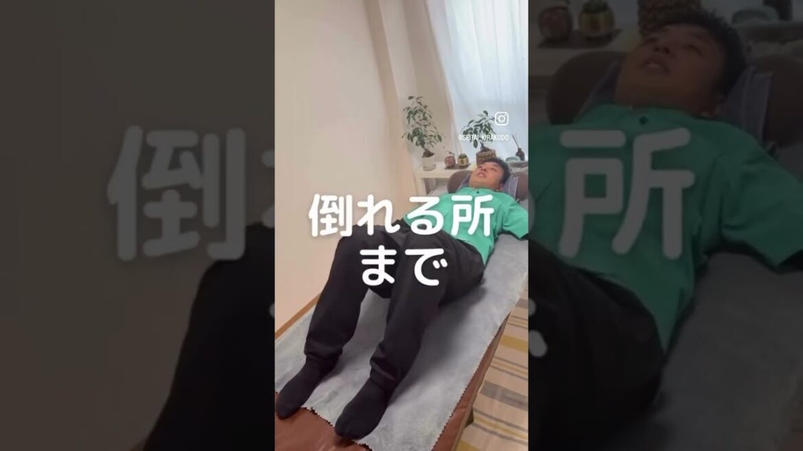 ぎっくり背中予防