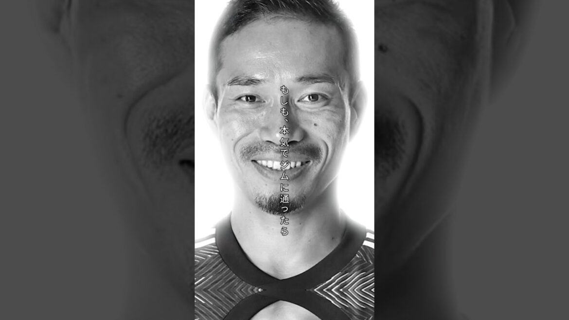 【ライザップ】サッカー日本代表 長友佑都が本気でジムに通ったら #shorts #shorts #サッカー日本代表  #長友佑都 #ライザップ